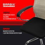 Кресло офисное BRABIX PREMIUM "Ultimate EX-800" хром, плотная двойная сетка Х2, черное/бежевое, 532913