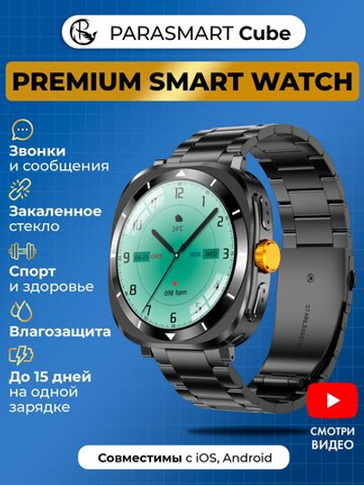 Смарт часы PARASMART CUBE F7 Ultra (металлический блочный браслет, черный)