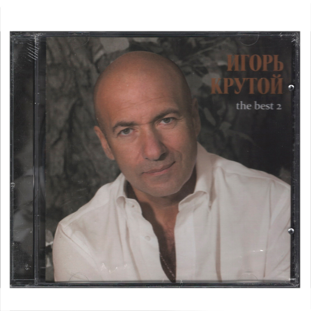 Игорь Крутой / The Best 2 (CD)