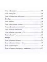 Гимнастика в стихах для стимулирования языка (с применением вестибулярных пластин MUPPY): Пособие для учителей-логопедов, воспитателей и родителей. 5-7л.