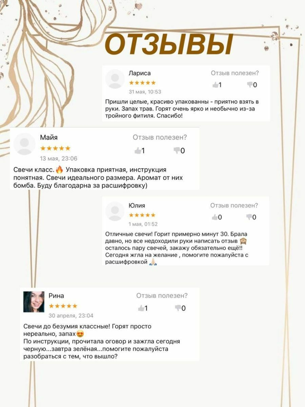 Свеча яйцо черное для чистки