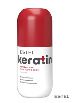 КЕРАТИНОВАЯ МАСКА ESTEL KERATIN