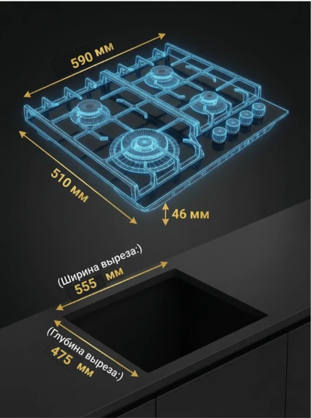 Газовая варочная панель MACBI MBH64WFGI.T9.G2-NM-SF, 4 конфорки SABAF Италия, 9 уровней пламени, стекло NANO MATT