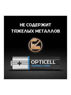 Элемент питания алкалиновый AA/LR6 (блист. 12шт) Turbo Max Opticell 6053009