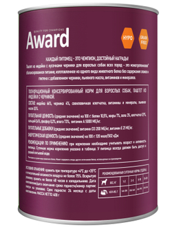 Влажный корм AWARD для взрослых собак паштет из индейки с черникой 400г