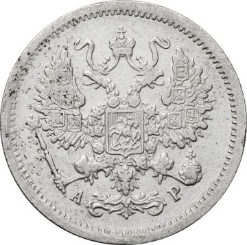10 копеек 1902 СПБ-АР Николай II