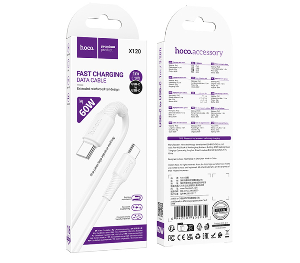 Usb Кабель-зарядка Type-C на Type-C Hoco X120 60W 1м белый