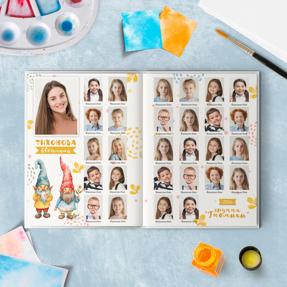 PSD-Шаблон фотокниги "Гномики"