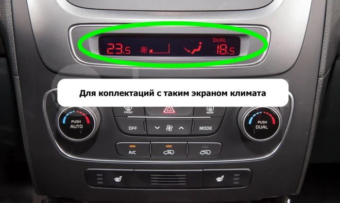 Магнитола для KIA Sorento 2 XM 2012-2020 c экраном климата снизу (рамка-накладка) - Kuberg QLed+2K, Android 14, TS105, Быстрейшая, CarPlay, SIM-слот
