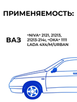 Патрубки печки/системы отопителя для а/м ВАЗ 2121 (Лада Нива, комплект из 2 штук)