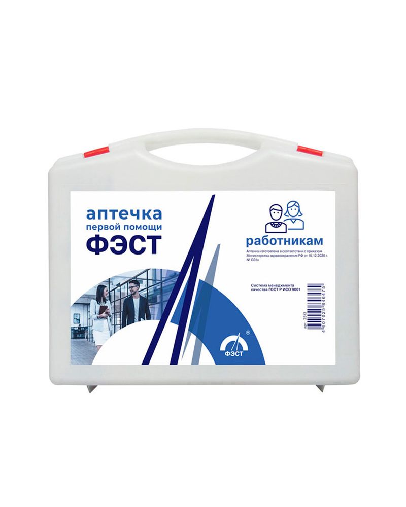 Аптечка для оказания работниками первой помощи пострадавших с применением медицинских изделий ФЭСТ (футляр 8-2) (приказ 262н)