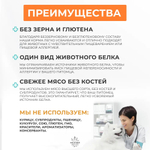 Grandorf VET Gastrointestinal при проблемах с ЖКТ для собак Индейка, 3 кг.