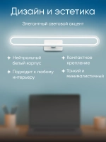 Настенный светодиодный светильник бра 1022-80W