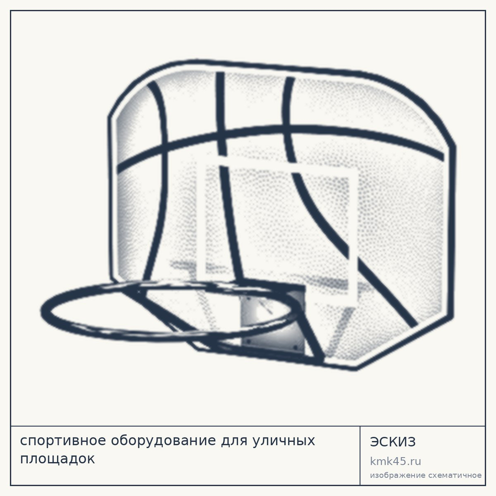 Спортивное оборудование Н143723 — от 36 000 ₽
