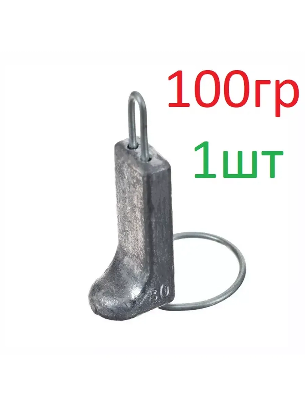 Отцеп рыболовный Сапожок