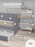 Диван - кровать 180х90 см Стич ткань Микровелюр