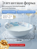 Салатник круглый "Rose" Голубая роза 23 см
