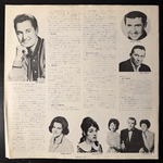 Сборник American Oldies Best 30 2LP (Япония 1977г.) Т