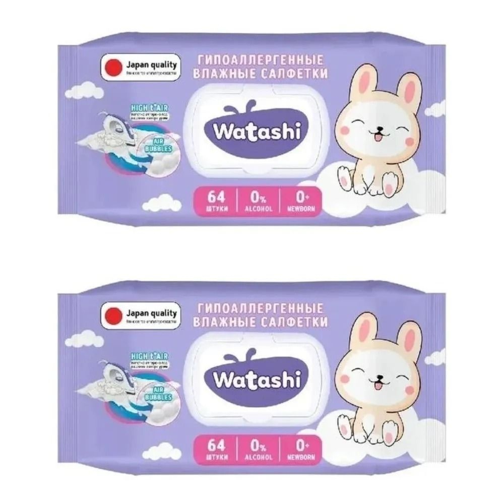 WATASHI Влажные салфетки для детей 0+ с Д-пантенолом big-pack