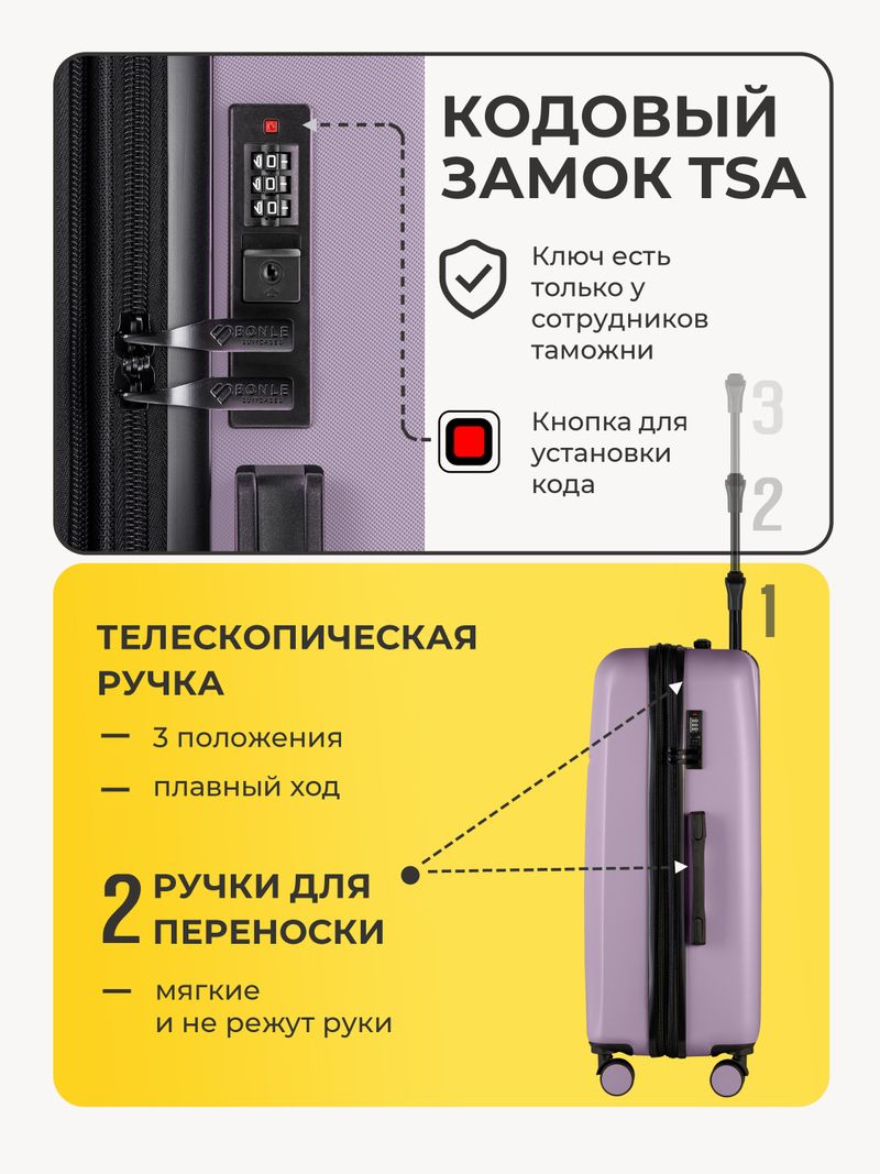 Набор M/L средний и большой Лавандовый