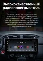 Магнитола для Honda CR-V 5 2017-2022 - Teyes LUX ONE 360 монитор 12.3" на Android 10, Быстрая, CarPlay, 4G SIM-слот, 4 камеры в комплекте