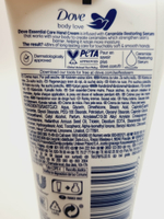 Dove Body Love Essential Care Крем для рук Основной уход (для сухой кожи) 75 мл (из Финляндии)