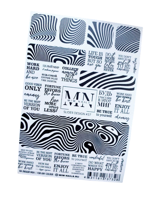 Слайдеры 37 MIW NAILS
