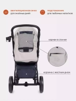 Коляска детская RANT basic "ALPINE" RA450 Beige