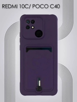 Чехол на Xiaomi Redmi 10C, Poco C40