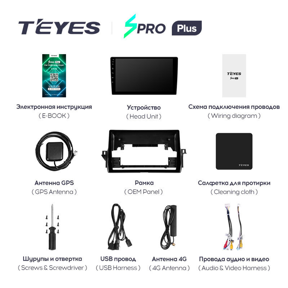 Teyes SPRO Plus 10" для Toyota Camry 8 2020-2021