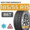 Ikon Tyres Nordman 8 185/55 R15 86T XL шип.