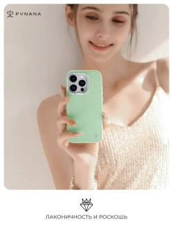 Чехол PYNANA для iPhone 14 PRO кожа, кристаллы Swarovski, мятный