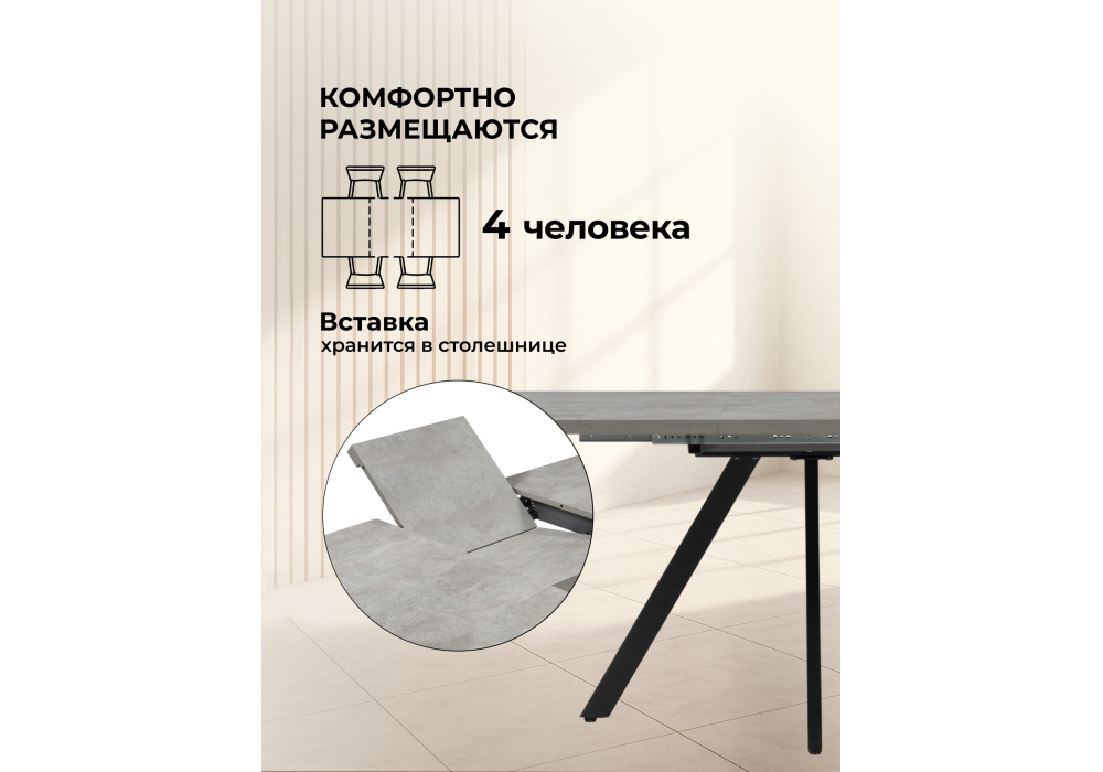 Стол деревянный Woodville Райн 32 116(160)x77 раздвижной цемент, черный, ножки черные