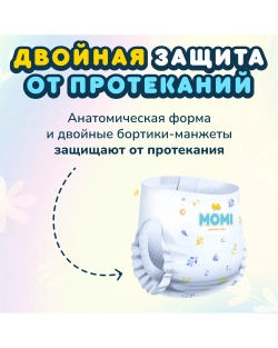 Трусики-подгузники MOMI L 70шт