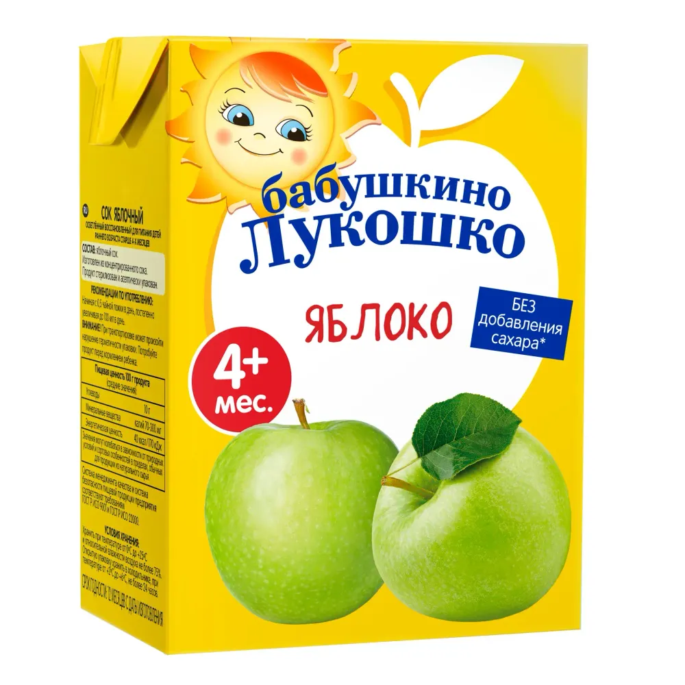 Сок Бабушкино Лукошко 200мл Яблочный (4 мес) тетрапак