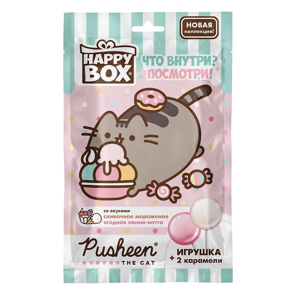 Happy Box Лунтик Pusheen 20гр