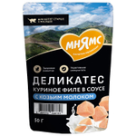 Влажный корм для котят старше 3 месяцев Деликатес куриное филе с козьим молоком в соусе Мнямс 50 г