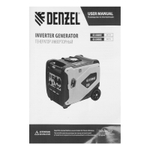 Генератор инверторный бензиновый DENZEL GS-4500iSE, 4,5 кВт, 230 В, закрытый корпус, электростартер, арт.94714