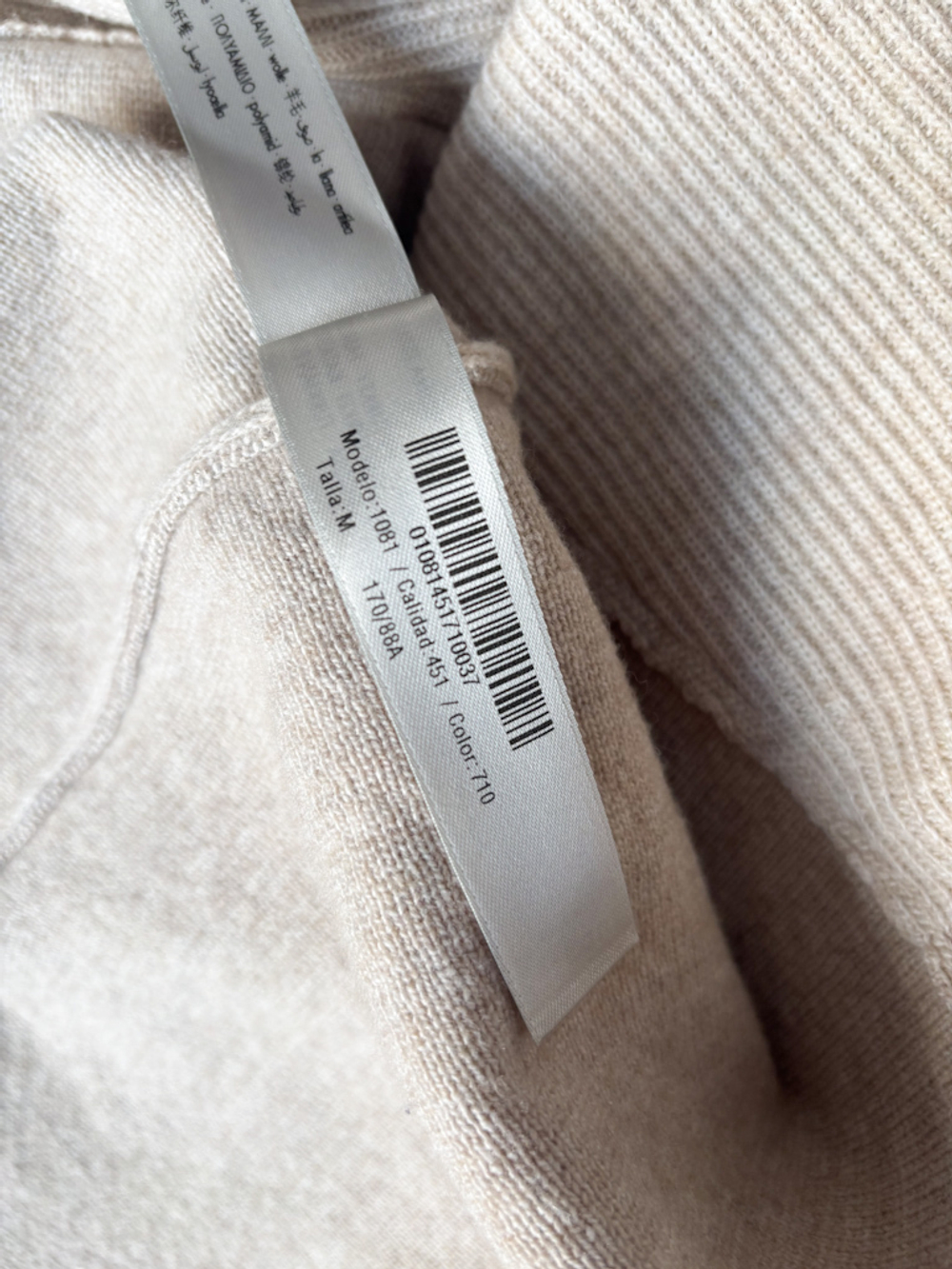 Свитер Uterque, s/m
