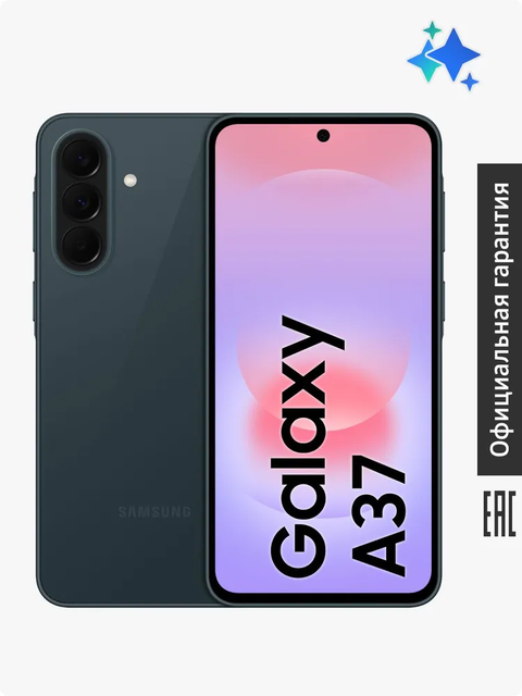 Смартфон Samsung Galaxy A37 5G Ростест (EAC) 8/256 ГБ, Nano-SIM, зеленый