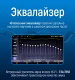 Магнитола для Toyota Land Cruiser 200 2007-2021 (экран климата внизу) - Kuberg ZH-T1201FW/KP13-S10 монитор 13" QLED+2K на Android 12, Быстрая, 4G SIM-слот, CarPlay