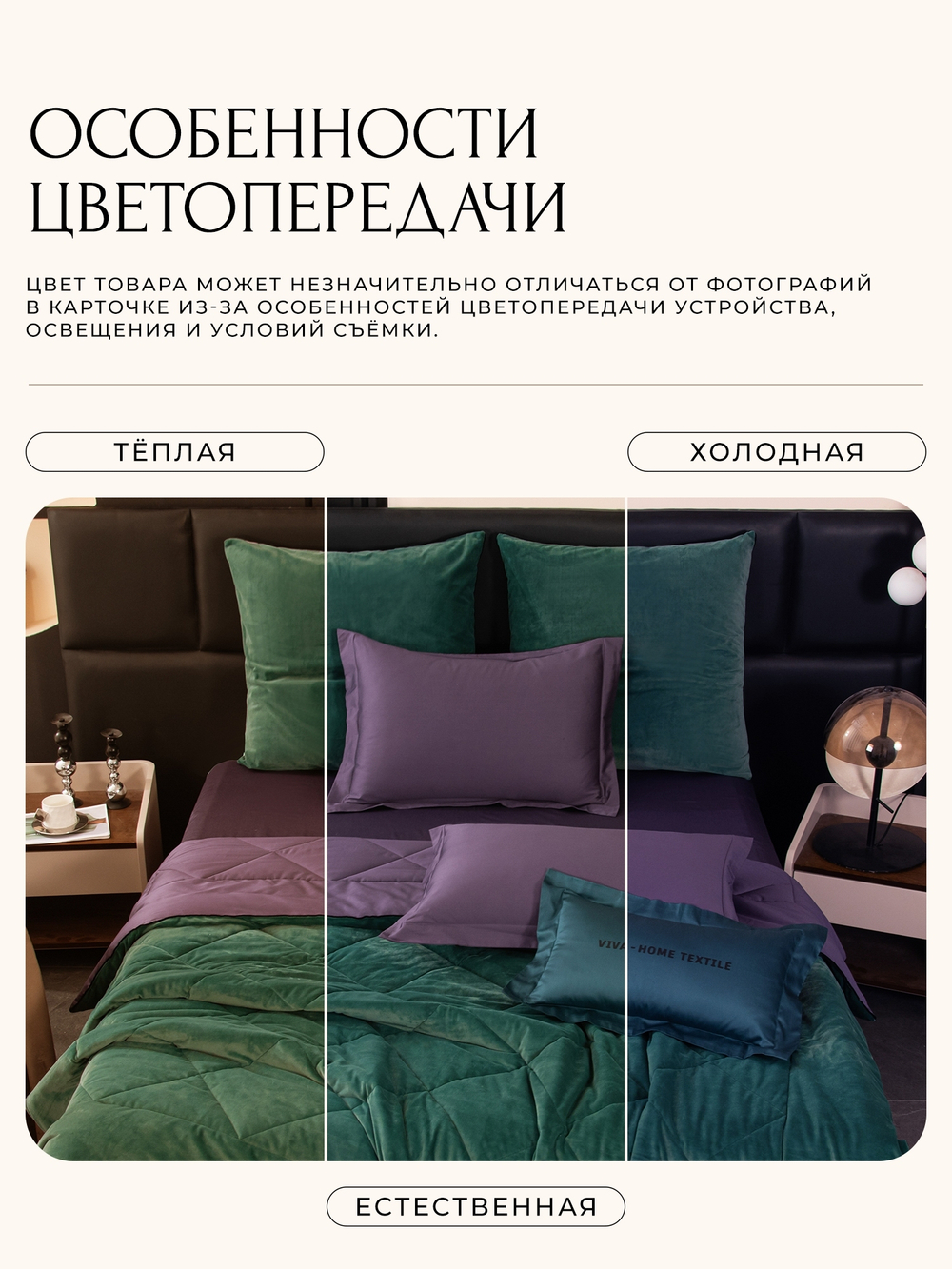 Комплект постельного белья Сатин Velvet Premium/Вельвет Премиум с Одеялом VP005