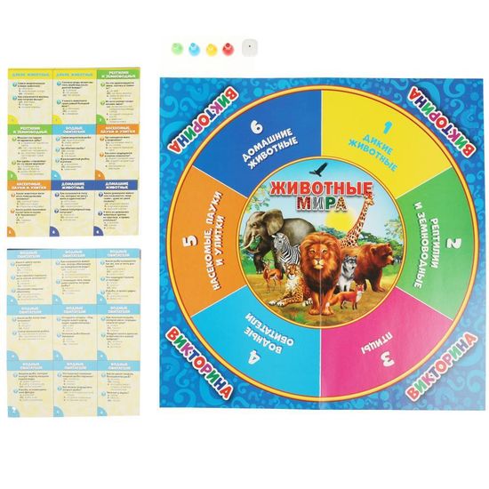 Настольная игра-викторина "Животные мира" 500 вопросов. в кор. Умные игры