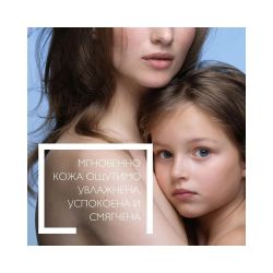 La Roche-Posay Lipikar Baume AP+M Eco-Tube Бальзам для лица и тела, 200 мл