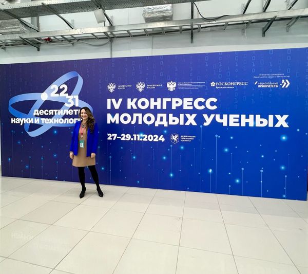 Издатель VoiceBook Евгения Ханоянц на IV Конгрессе молодых ученых Издатель VoiceBook Евгения Ханоянц на IV Конгрессе молодых ученых