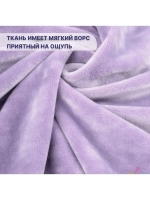 Чехол на кушетку