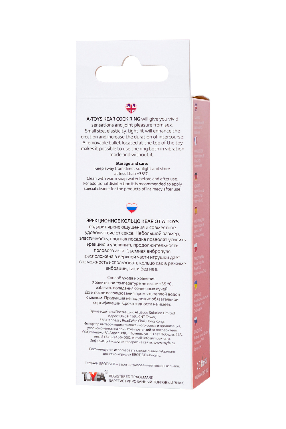Виброкольцо на пенис A-Toys Kear розовое