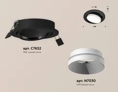 Точечный светильник Techno Spot XC7652020 Ambrella