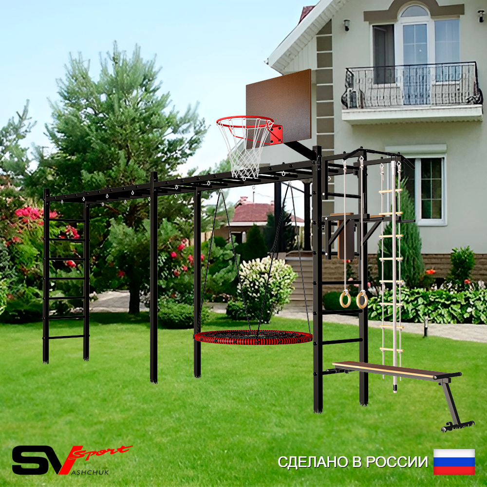 Уличная шведская стенка Sv Sport рукоход х 2 У52600.1К (Турник/Брусья/Скамья/Гнездо 100см/Щит баскет/Канат/кольца/лестница)