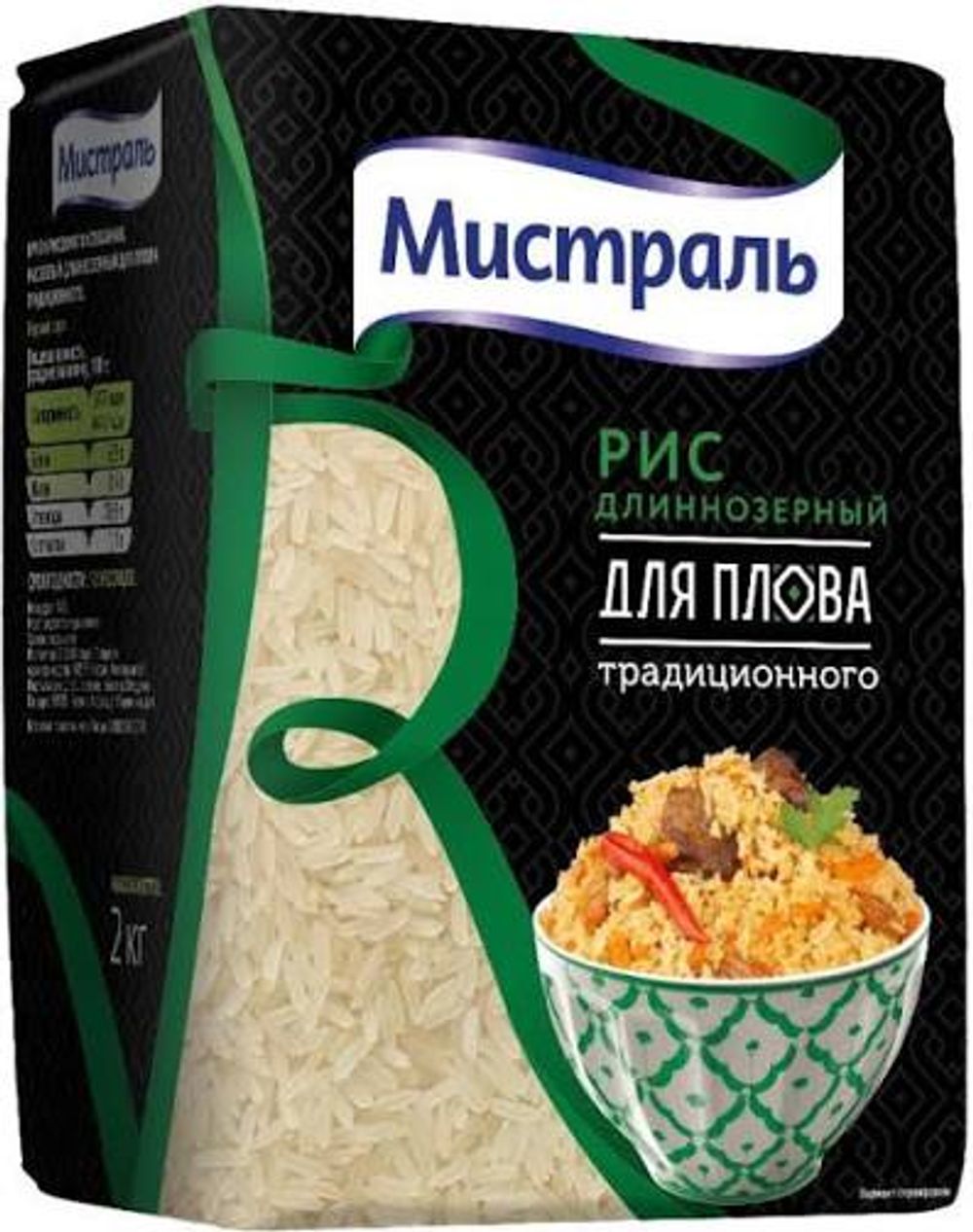 Рис длиннозерный для плова традиционного 2кг МИСТРАЛЬ